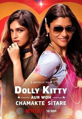 Долли Китти и мерцающие звезды / Dolly kitty aur woh chamakte sitare (2019) смотреть онлайн бесплатно в отличном качестве