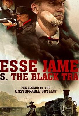 Джесси Джеймс против Черного Поезда / Jesse James vs. The Black Train (2018) смотреть онлайн бесплатно в отличном качестве