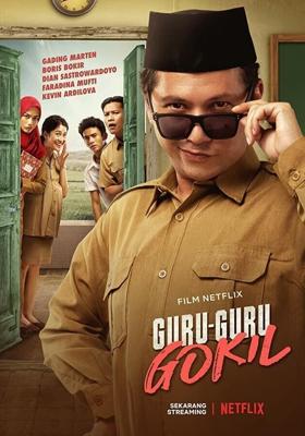 Неудержимые преподы / Guru-Guru Gokil (2020) смотреть онлайн бесплатно в отличном качестве