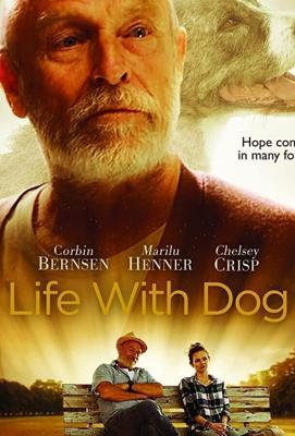 Жизнь с псом (Life with Dog) 2018 года смотреть онлайн бесплатно в отличном качестве. Постер