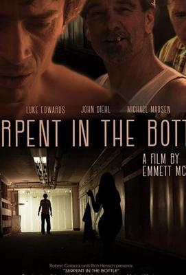 Змей в бутылке / Serpent in the Bottle () смотреть онлайн бесплатно в отличном качестве