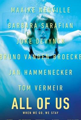 Каждый из нас / All of Us (2019) смотреть онлайн бесплатно в отличном качестве