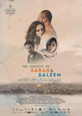 Донесения о Саре и Салиме / The Reports on Sarah and Saleem (2018) смотреть онлайн бесплатно в отличном качестве