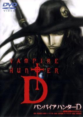 D - охотник на вампиров: Жажда крови (Vampire Hunter D: Bloodlust) 2000 года смотреть онлайн бесплатно в отличном качестве. Постер