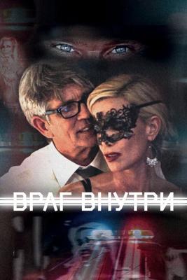 Враг внутри (Enemy Within) 2016 года смотреть онлайн бесплатно в отличном качестве. Постер