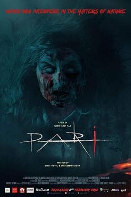 Ведьма / Pari (2018) смотреть онлайн бесплатно в отличном качестве