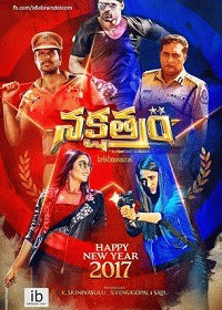 Звезда / Nakshatram (2017) смотреть онлайн бесплатно в отличном качестве