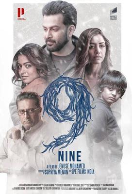 Девять / 9: Nine (2019) смотреть онлайн бесплатно в отличном качестве