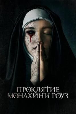 Рассвет / The Dawn (2019) смотреть онлайн бесплатно в отличном качестве