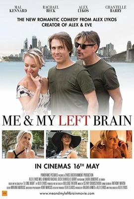 Я и моё левое полушарие / Me & My Left Brain (2019) смотреть онлайн бесплатно в отличном качестве