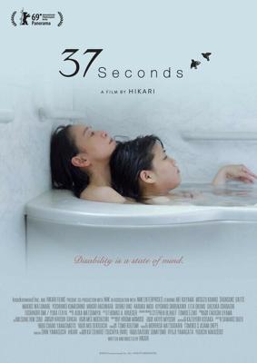 37 секунд / 37 sekanzu (2019) смотреть онлайн бесплатно в отличном качестве