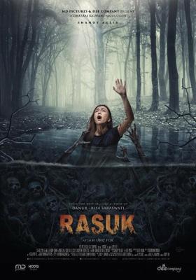 Расук / Rasuk (2018) смотреть онлайн бесплатно в отличном качестве