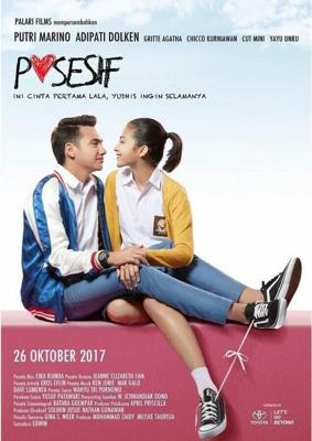 Собственник / Posesif (2017) смотреть онлайн бесплатно в отличном качестве