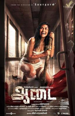 Платье / Aadai (2019) смотреть онлайн бесплатно в отличном качестве