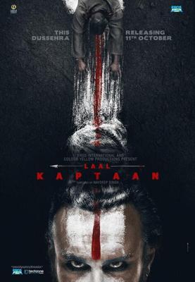 Красный капитан / Laal Kaptaan (2019) смотреть онлайн бесплатно в отличном качестве