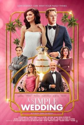 Простая свадьба / A Simple Wedding (2018) смотреть онлайн бесплатно в отличном качестве