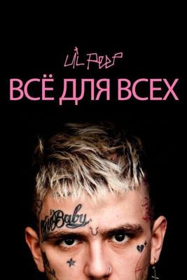 Lil Peep: всё для всех / Everybody's Everything (2019) смотреть онлайн бесплатно в отличном качестве