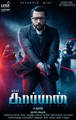 Охранник (Kaappaan) 2019 года смотреть онлайн бесплатно в отличном качестве. Постер