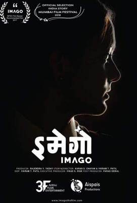 Имаго / Imago (2018) смотреть онлайн бесплатно в отличном качестве