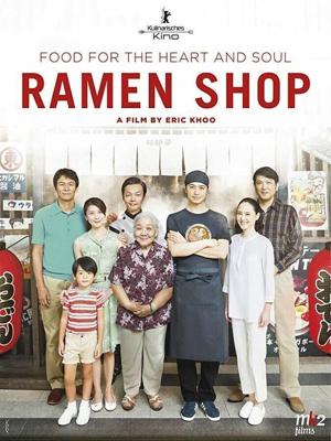 Лапшичная / Ramen Teh (2018) смотреть онлайн бесплатно в отличном качестве