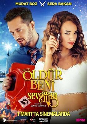 Убей меня, любимый / Öldür Beni Sevgilim (2019) смотреть онлайн бесплатно в отличном качестве