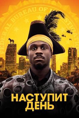 Наступит день / The Day Shall Come (2019) смотреть онлайн бесплатно в отличном качестве