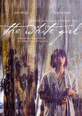 Белая девушка / The White Girl (2017) смотреть онлайн бесплатно в отличном качестве