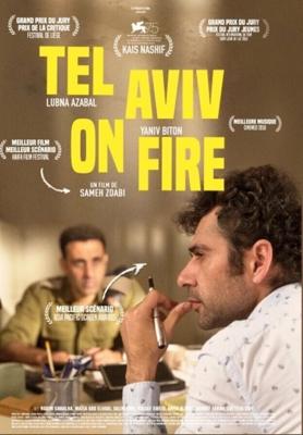 Тель-Авив в огне / Tel Aviv on Fire (2018) смотреть онлайн бесплатно в отличном качестве