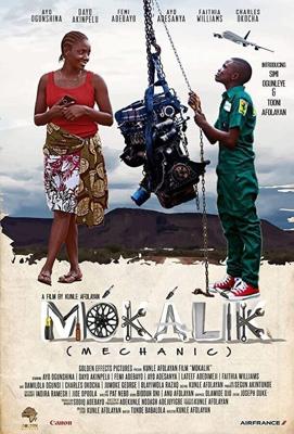 Мокалик / Mokalik (Mechanic) (2019) смотреть онлайн бесплатно в отличном качестве