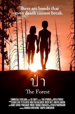 Лес (The Forest) 2016 года смотреть онлайн бесплатно в отличном качестве. Постер