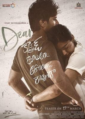 Дорогой товарищ / Dear Comrade (2019) смотреть онлайн бесплатно в отличном качестве