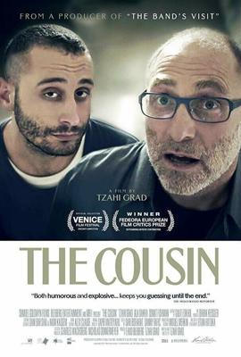 Братья / The Cousin (2017) смотреть онлайн бесплатно в отличном качестве