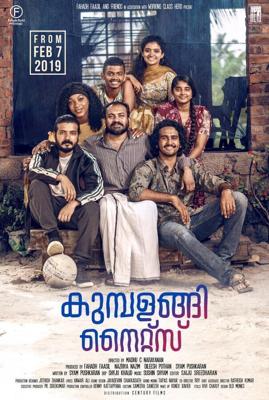 Ночи Кумбаланги / Kumbalangi Nights (2019) смотреть онлайн бесплатно в отличном качестве