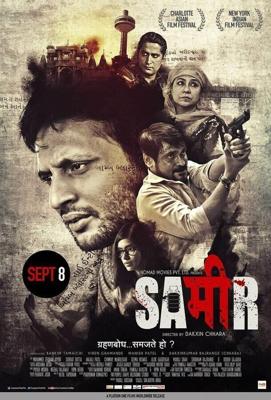 Самир / Sameer (2017) смотреть онлайн бесплатно в отличном качестве