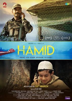 Хамид / Hamid (2018) смотреть онлайн бесплатно в отличном качестве