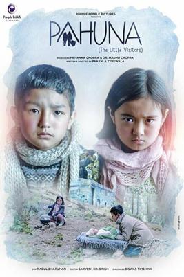 Пахуна: маленькие посетители / Pahuna: The Little Visitors (2017) смотреть онлайн бесплатно в отличном качестве