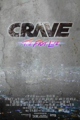 Жажда прожигать жизнь / Crave: The Fast Life (2018) смотреть онлайн бесплатно в отличном качестве