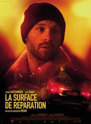 Штрафная площадка / La surface de réparation (2017) смотреть онлайн бесплатно в отличном качестве