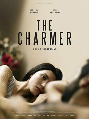 Соблазнитель (The Charmer) 2017 года смотреть онлайн бесплатно в отличном качестве. Постер