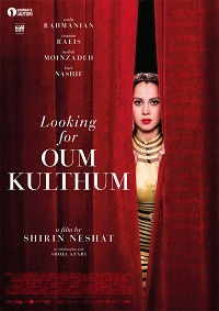 В поисках Умм Кульсум / Looking for Oum Kulthum (2017) смотреть онлайн бесплатно в отличном качестве