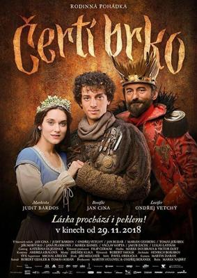 Волшебное перо / Certí brko (2018) смотреть онлайн бесплатно в отличном качестве