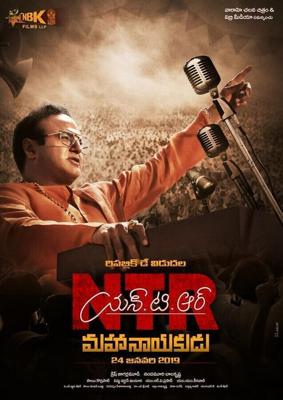 НТР Превосходный лидер (NTR: Mahanayakudu) 2019 года смотреть онлайн бесплатно в отличном качестве. Постер