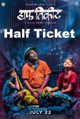 Льготный билет / Half Ticket (2016) смотреть онлайн бесплатно в отличном качестве