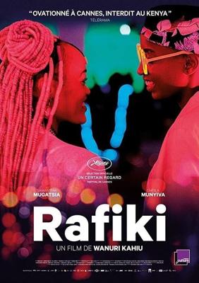 Подруга (Rafiki) 2018 года смотреть онлайн бесплатно в отличном качестве. Постер