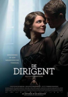 Дирижёр / De dirigent (2018) смотреть онлайн бесплатно в отличном качестве