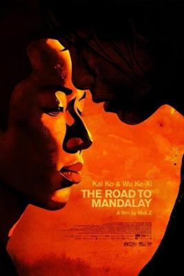 Дорога в Мандалай / Adieu Mandalay (2016) смотреть онлайн бесплатно в отличном качестве