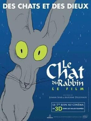 Кот раввина (Le chat du rabbin) 2011 года смотреть онлайн бесплатно в отличном качестве. Постер