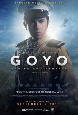 Гойо: Молодой генерал / Goyo: The Boy General (2018) смотреть онлайн бесплатно в отличном качестве