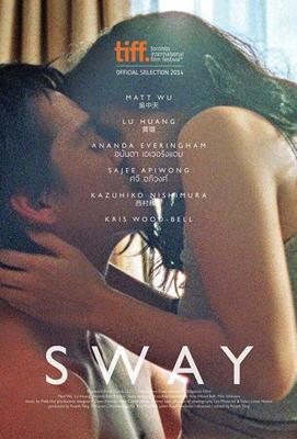 Колебание / Sway (2014) смотреть онлайн бесплатно в отличном качестве