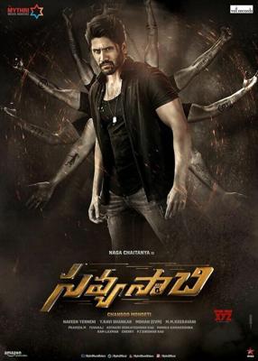 Двуликий / Savyasachi (2018) смотреть онлайн бесплатно в отличном качестве